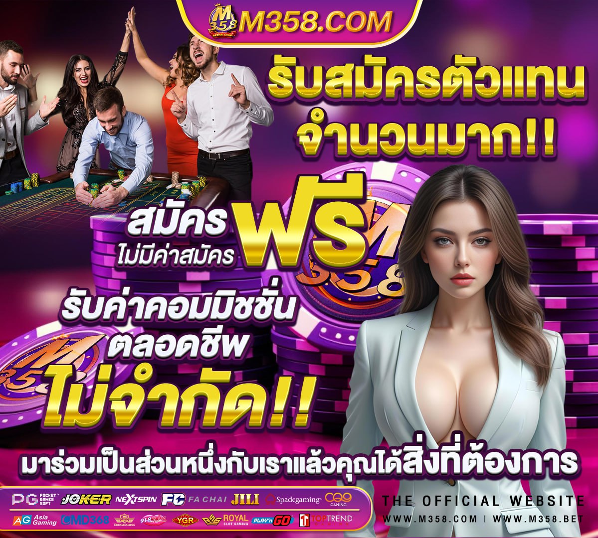 เว็บพนันออนไลน์ ฝากถอน ไม่มี ขั้น ต่ํา วอเลท